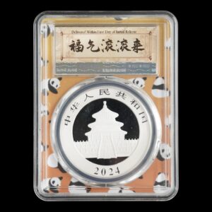 Alternative view of Panda 2024 – China 10 Yuan – 30 Gramos de Plata .999 – PCGS MS70 “First Day of Issue”