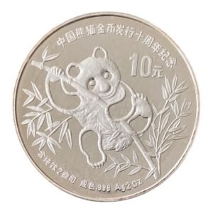 Moneda Panda 1991 Piefort  2 Onzas de Plata .999 – 10 Yuan China