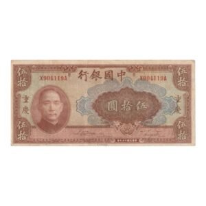 Billete 50 (Fifty) Yuan 1940 China