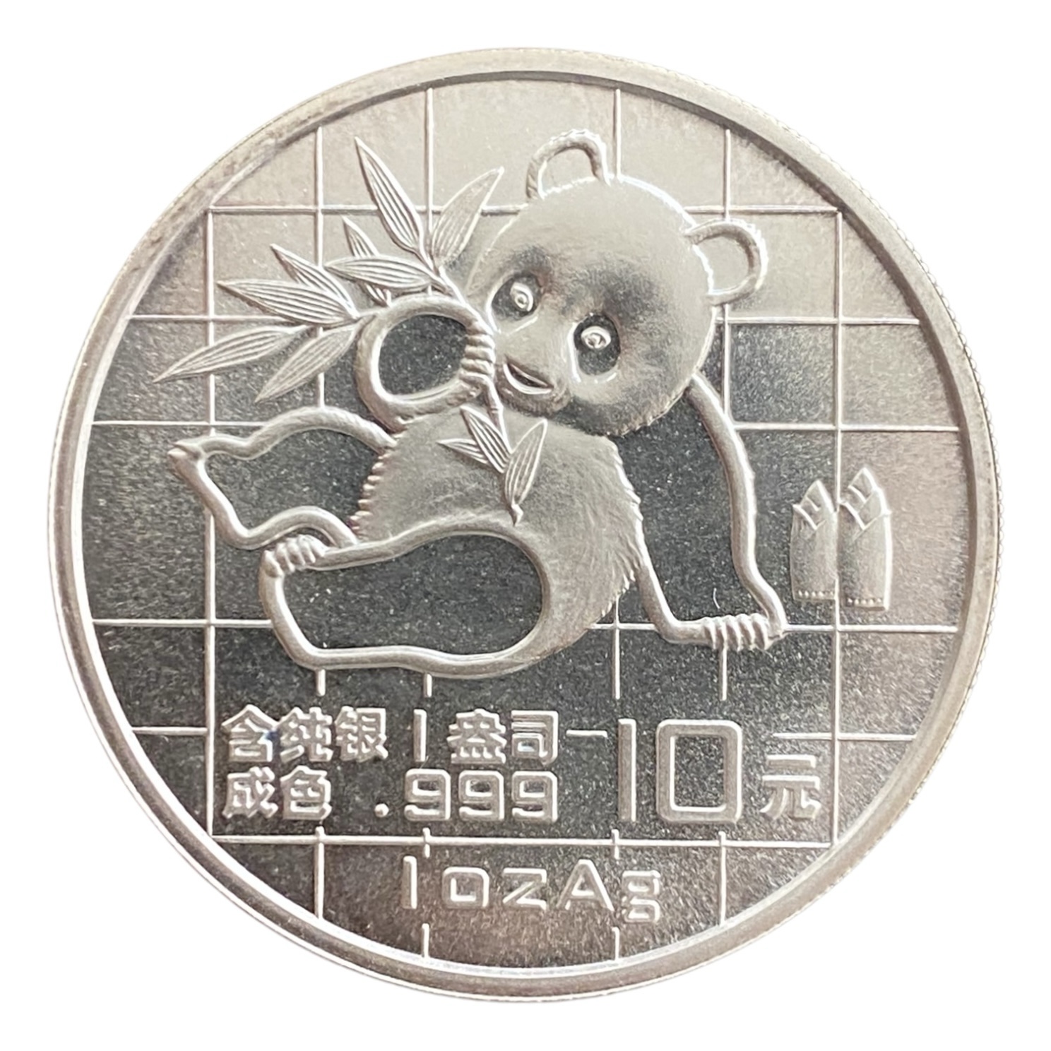 Moneda 1 Onzas de Plata Panda 1989
