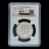China - 50 Fen ( Cents ) Yunnan Province 1911 -1949 Guangxu - GBCA MS61