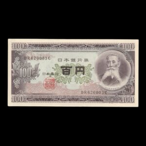 Japón – 100 Yen – 1953–1974 – “Taisuke Itagaki” – Billete – Sin Circular