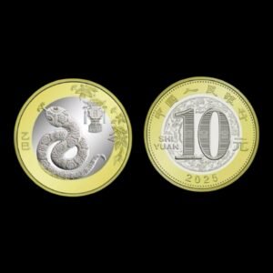 Moneda Conmemorativa 10 Yuan Serie Lunar Año del Serpiente - China 2025