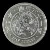 Japon - 50 Sen Dragon - 13,39 Gr. de Plata