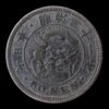 Japon - 50 Sen (年一十三治明) Año 1898 (Periodo Meiji) - 13,47 Gr Plata