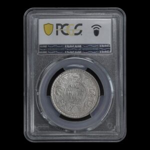 Alternative view of India - British Raj 1919 (B) 1 Rupee - George V Plata (.917) Bombay Mint 11.66g PCGS MS62