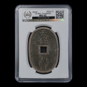 Japon - Moneda de Bronce 100 Mon 1835-1870 Tenpo Tsūhō