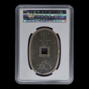 Alternative view of Japon - Moneda de Bronce 100 Mon 1835-1870 Tenpo Tsūhō