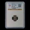 Japon Tokugawa Shogunate 1859 - 1868 1 Shu "Kaei Isshugin" Plata (.968) 1.87g SC