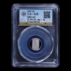 Japon Tokugawa Shogunate 1859 - 1868 1 Shu "Kaei Isshugin" Plata (.968) 1,9 Gr -  MS61