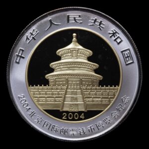 Alternative view of Panda 2004 – Moneda Conmemorativa 10 Yuan China – “Beijing International Coin Expo” – 1 Onza de Plata .999