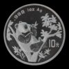 Panda 1995 – Moneda 10 Yuan China – 1 Onza de Plata .999 ( Rama Corta - Fecha Grande )