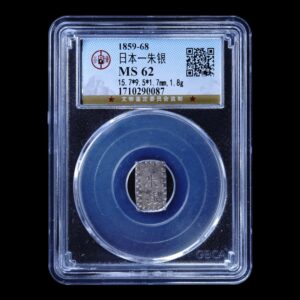 Japón – 1 Shu “Kaei Isshugin” – Tokugawa Shogunate (1859–1868) – 1,9 g Plata (.968) – MS62