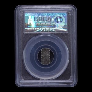 Alternative view of Japon -  Tokugawa Shogunate 1859 - 1868 1 Shu "Kaei Isshugin" Plata (.968) 1,9 Gr -  MS62