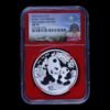 Panda 2024 - 30 Gr. Plata .999 - 10 Yuan China - NGC MS70 - Early Releases (PAGODA)
