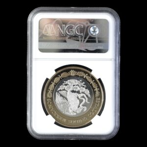 Alternative view of México – 100 Pesos – 2012 Mo – “Herencia Numismática: Moneda Realista Provisional 8 Reales 1811” – NGC PL69