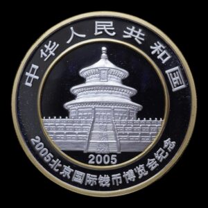 Alternative view of Panda 2005 – Moneda Conmemorativa China 10 Yuan  – “Beijing Coin Expo” – 1 Onza de Plata .999