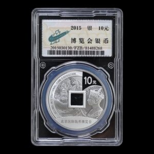 China – 10 Yuan – 2015 – “Beijing International Coin Exposition” – 1 Onza de Plata .999
