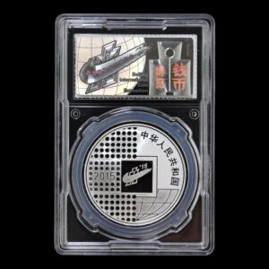 Alternative view of China – 10 Yuan – 2015 – “Beijing International Coin Exposition” – 1 Onza de Plata .999