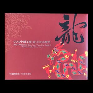 Alternative view of China - Set 10 Yuan Dragon Lunar 2012 - 1 Onza Plata .999