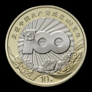 China – Moneda Conmemorativa  – 10 Yuan – 2021 – “100º Aniversario del Partido Comunista Chino” – Bimetálica