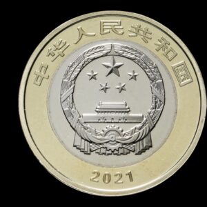 Alternative view of China – Moneda Conmemorativa  – 10 Yuan – 2021 – “100º Aniversario del Partido Comunista Chino” – Bimetálica