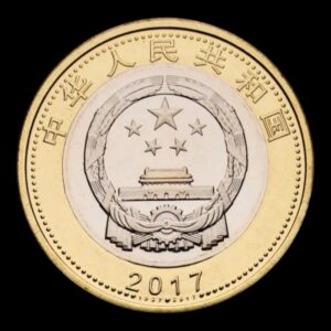 Alternative view of China – Moneda Conmemorativa  10 Yuan – 2017 – “90º Aniversario del Ejército Popular de Liberación” – Bimetálica