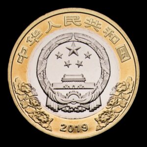 Alternative view of China – Moneda Conmemorativa 10 Yuan – 2019 – “70º Aniversario de la Fundación de la República Popular China” – Bimetálica