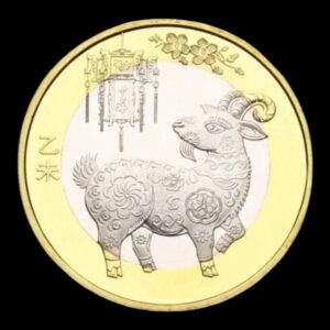 China – Moneda Bimetálica Conmemorativa 10 Yuan – “Año de la Cabra ” – 2015 – Serie Lunar
