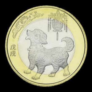 China – Moneda 10 Yuan Bimetálica ‘Año del perro’ – 2018 – Serie Lunar