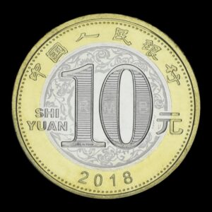Alternative view of China – Moneda 10 Yuan Bimetálica ‘Año del perro’ – 2018 – Serie Lunar