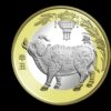 China – Moneda Bimetálica Conmemorativa 10 Yuan – “Año del Buey ” – 2021 – Serie Lunar