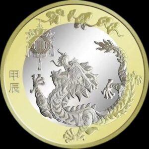 China – Moneda Bimetálica Conmemorativa 10 Yuan – “Año del Dragon ” – 2024 – Serie Lunar