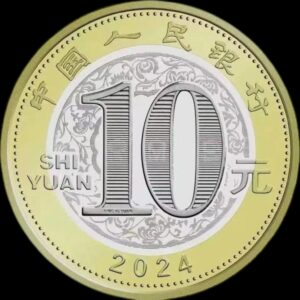 Alternative view of China – Moneda Bimetálica Conmemorativa 10 Yuan – “Año del Dragon ” – 2024 – Serie Lunar