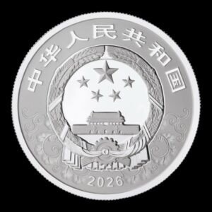 Alternative view of China – 5 Yuan de Plata .999 Proof – 2026 – “Año del Caballo” – 15 g