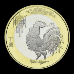 China – Moneda 10 Yuan Bimetálica ‘Año del Gallo’ – 2017 – Serie Lunar