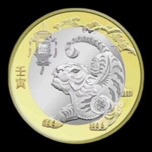 China – Moneda 10 Yuan Bimetálica ‘Año del Tigre’ – 2022 – Serie Lunar