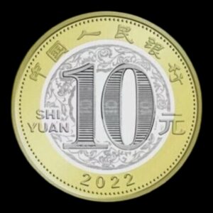 Alternative view of China – Moneda 10 Yuan Bimetálica ‘Año del Tigre’ – 2022 – Serie Lunar