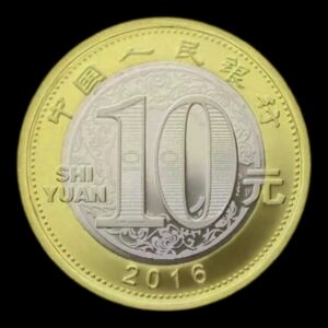 Alternative view of China – Moneda 10 Yuan Bimetálica ‘Año del Mono’ – 2016 – Serie Lunar