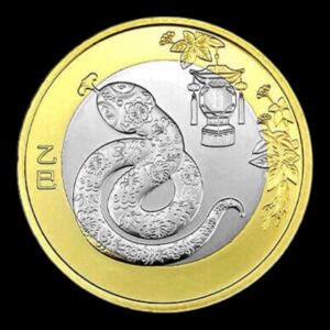 China – 10 Yuan – “Año de la Serpiente” – 2025 – Serie Lunar (Conmemorativa)