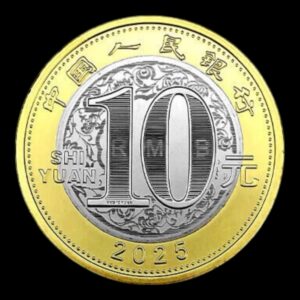 Alternative view of China – 10 Yuan – “Año de la Serpiente” – 2025 – Serie Lunar (Conmemorativa)