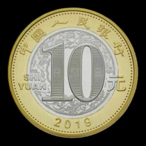 Alternative view of China – Moneda 10 Yuan Bimetálica ‘Año del cerdo’ – 2019 – Serie Lunar