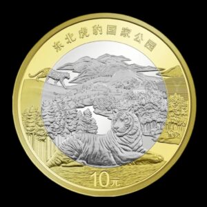 China – Moneda Conmemorativa 10 Yuan – 2024 – “Parque Nacional del Tigre y Leopardo ” –  Bimetálica