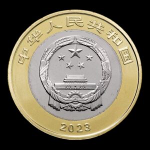 Alternative view of China – Moneda Conmemorativa 10 Yuan – 2023 – “Parque Nacional del Panda Gigante ” –  Bimetálica