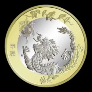 China – Moneda Conmemorativa 10 Yuan – “Año del Dragon ” – 2024 – Serie Lunar Bimetálica