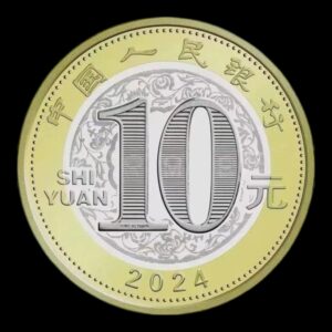 Alternative view of China – Moneda Conmemorativa 10 Yuan – “Año del Dragon ” – 2024 – Serie Lunar Bimetálica