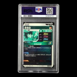 Alternative view of Son Goku – SDVP-020 GDR (God Rare) – Dragon Ball Super Divers Promo 2025 – PSA 10 GEM MT