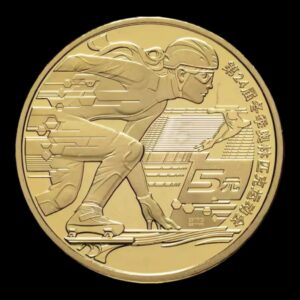 China – 5 Yuan – 2022 – “Juegos Olímpicos de Invierno Beijing (Ice Sports)” – Moneda Conmemorativa – 13,1 g