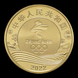 Alternative view of China – 5 Yuan – 2022 – “Juegos Olímpicos de Invierno Beijing (Ice Sports)” – Moneda Conmemorativa – 13,1 g Coloreada