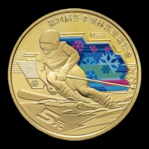 China – 5 Yuan – 2022 – “Juegos Olímpicos de Invierno Beijing (Ice Sports)” – Moneda Conmemorativa – 13,1 g Coloreada